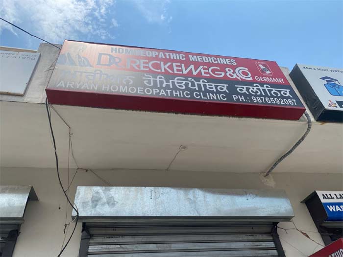 PunjabKesari